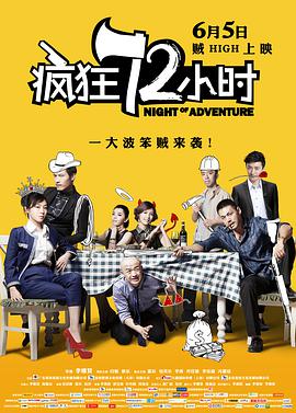 致命弯道8电影完整版免费观看